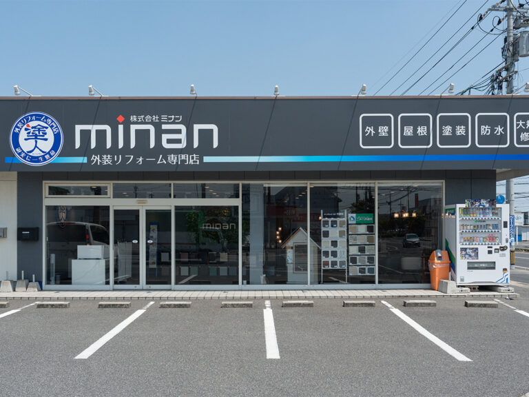 大規模修繕 岡山 ショールーム