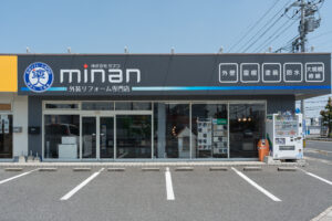 外壁塗装専門店｜ミナン｜大規模修繕岡山